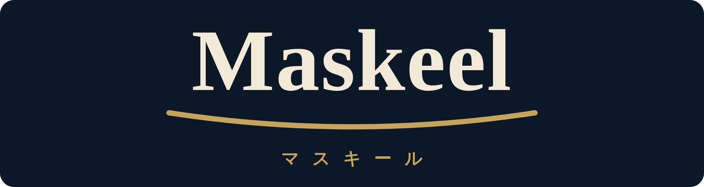 Maskeel（マスキール）